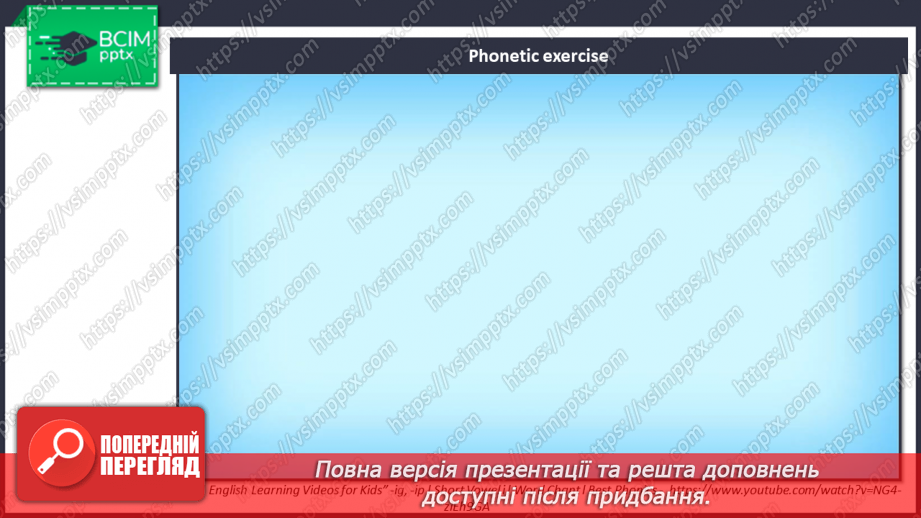 №088 - Revision. Мій парк розваг2 №088 - Revision. Мій парк розваг2