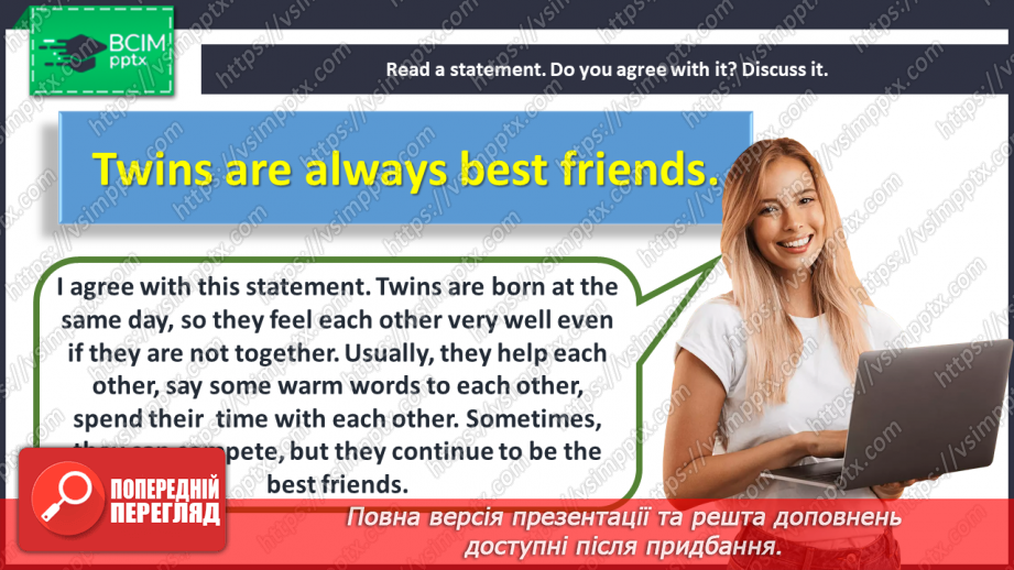 №016 - What do you know about Twins?21 №016 - What do you know about Twins?21