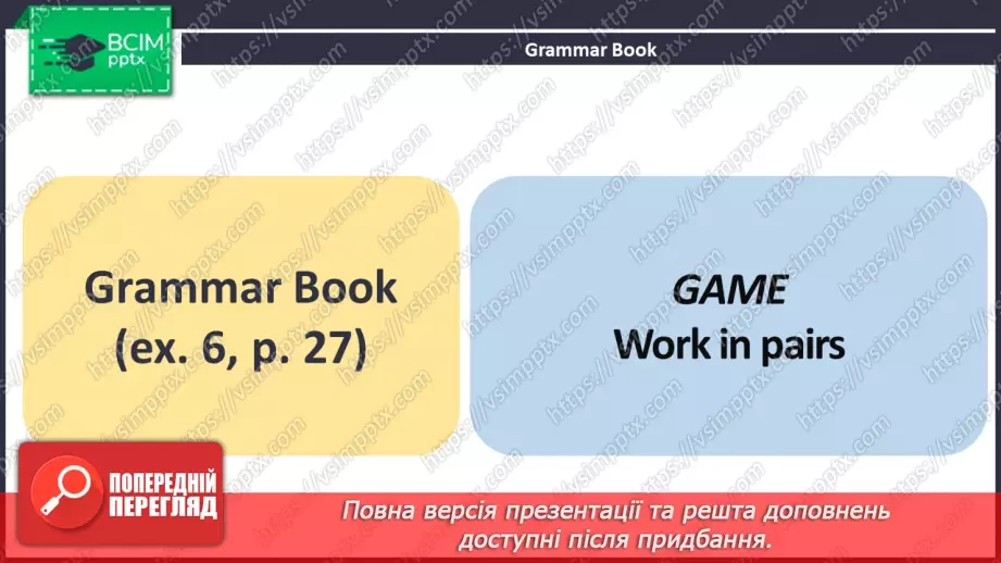 №035 - ГР4 Теперішній доконаний час. Вдосконалення граматичних навичок.  Present Perfect Tense. Grammar.25 №035 - ГР4 Теперішній доконаний час. Вдосконалення граматичних навичок.  Present Perfect Tense. Grammar.25