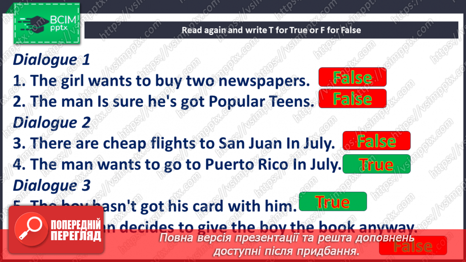 №042 - At the town/city14 №042 - At the town/city14