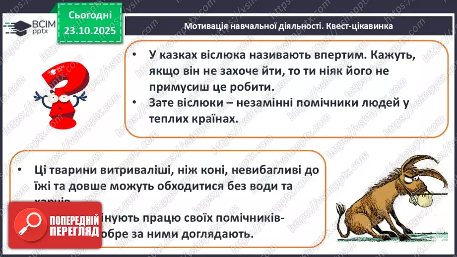 №037 - Склад числа 99 №037 - Склад числа 99