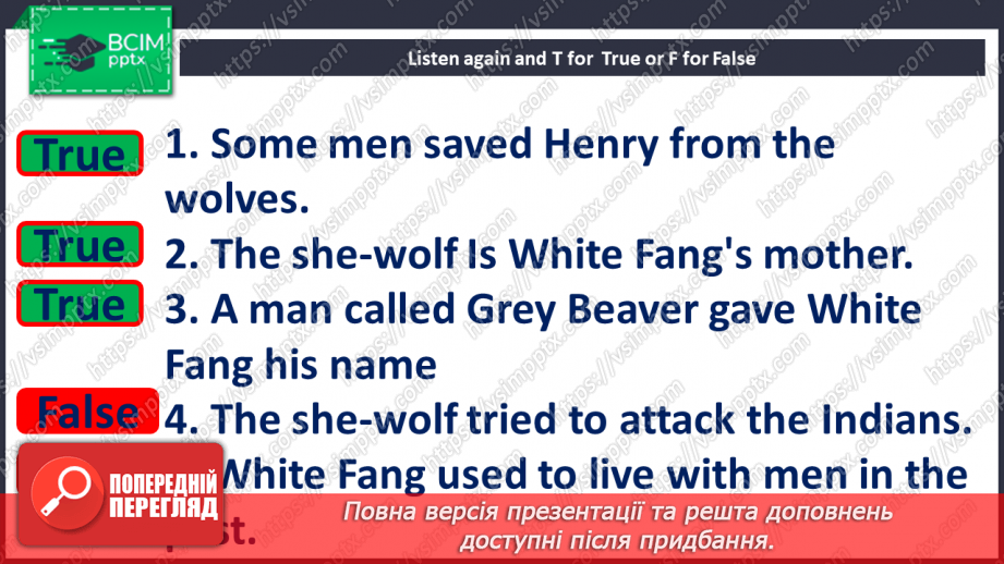 №036-37 - Reading a book. “White Fang”24