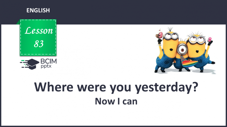 №083 - Now I can.0 №083 - Now I can.0