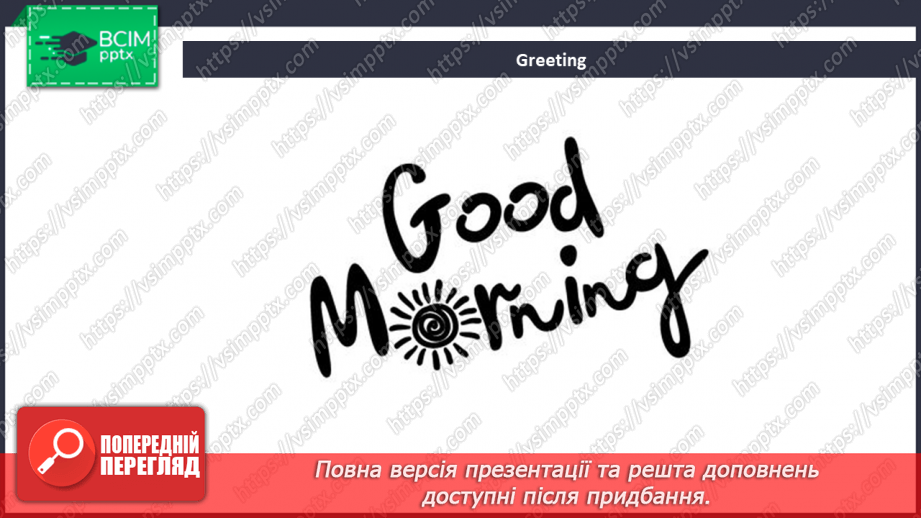№078 - Let’s welcome to holidays! “I am going to …”, “He/she is going to …”, “We/they are going to …”1