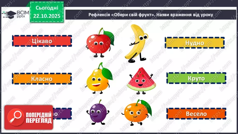 №10 - Уявлення про художній образ СМ: ошибана «Дівчина із сухоцвітів»; ілюстрація Люсі Флемінг ХТД19 №10 - Уявлення про художній образ СМ: ошибана «Дівчина із сухоцвітів»; ілюстрація Люсі Флемінг ХТД19