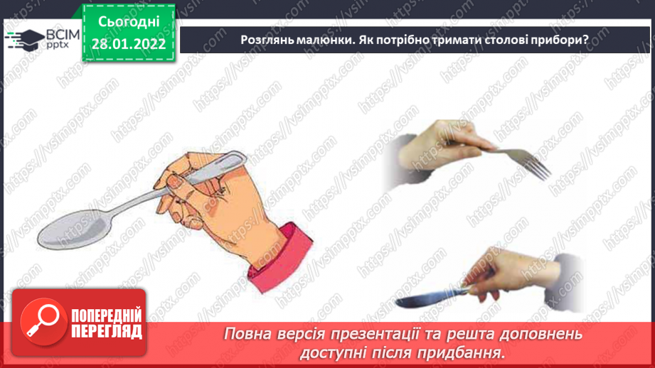 №063 - Що треба зробити для здійснення твого найзаповітнішого бажання29 №063 - Що треба зробити для здійснення твого найзаповітнішого бажання29