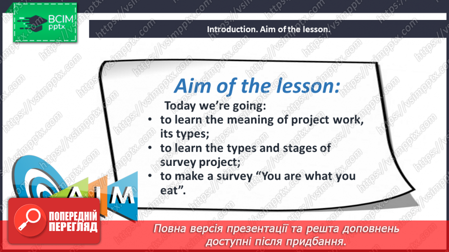 №013 - You are what you eat.2 №013 - You are what you eat.2