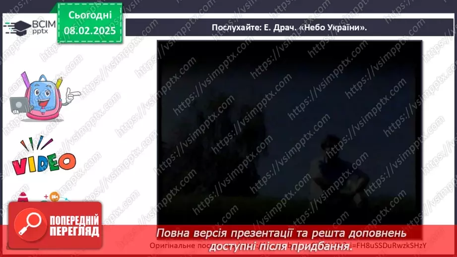 №22 - Авторські пісні й новий живопис16