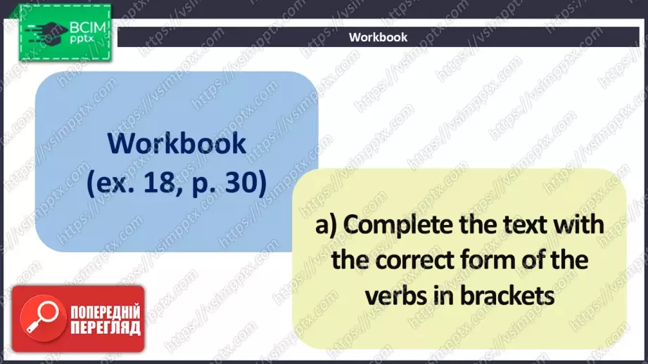 №014 - Молодіжні клуби12 №014 - Молодіжні клуби12