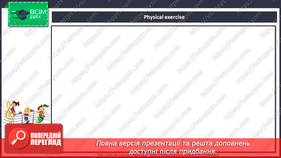 №082 - Sports day. Reading for pleasure. The secret door.22