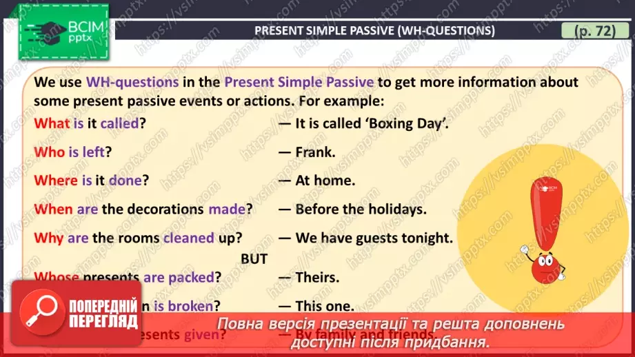 №051 - ГР4 Пасивний стан дієслова в теперішньому простому часі: Wh питання. Вдосконалення граматичних навичок4 №051 - ГР4 Пасивний стан дієслова в теперішньому простому часі: Wh питання. Вдосконалення граматичних навичок4