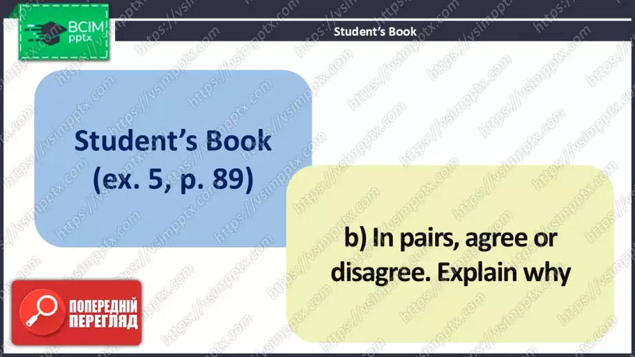 №030 - Плани на літо14 №030 - Плани на літо14