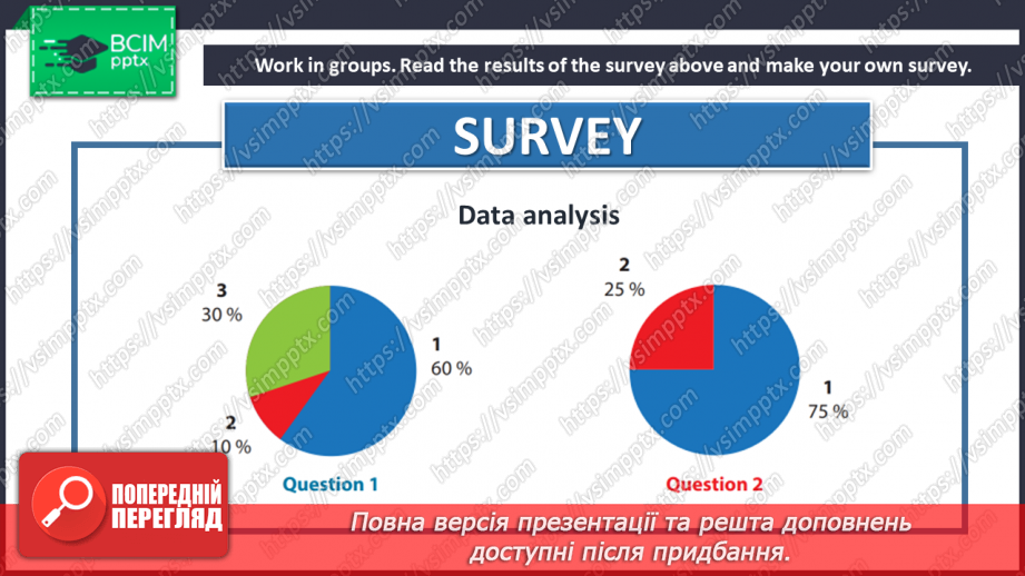 №013 - You are what you eat.14 №013 - You are what you eat.14