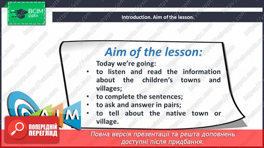 №089 - My Native Town/Village.2 №089 - My Native Town/Village.2