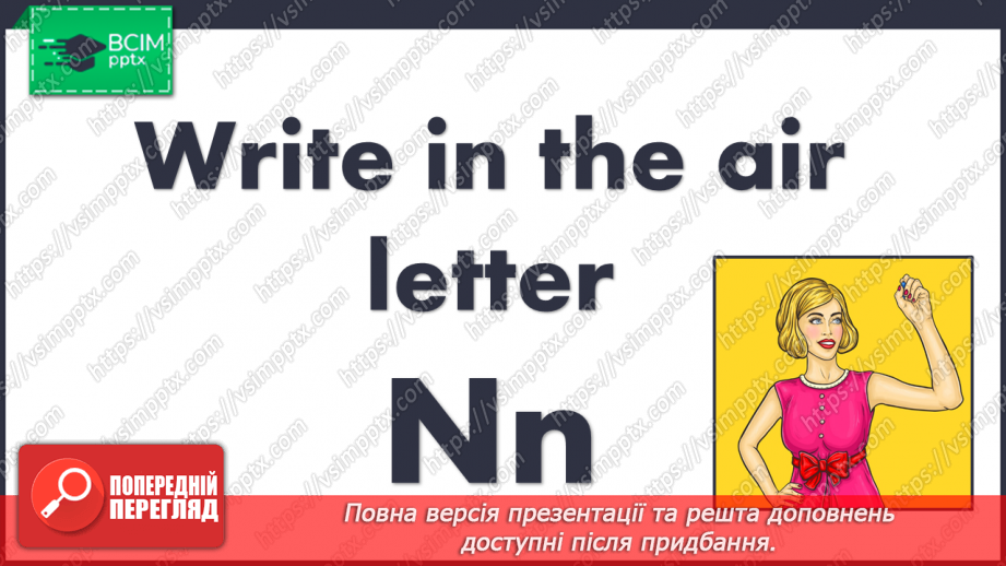 №57 - My food. Practical exercises with letters ‘Mm’, ‘Nn’, ‘Oo’, ‘Pp’19