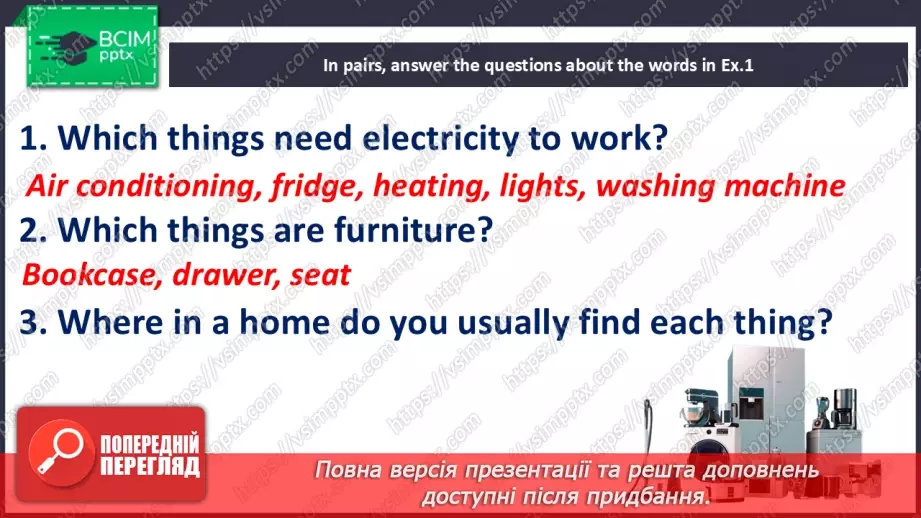 №040 - Furniture and household appliances9