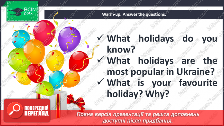 №044 - St. Valentine’s Day. Easter.4 №044 - St. Valentine’s Day. Easter.4