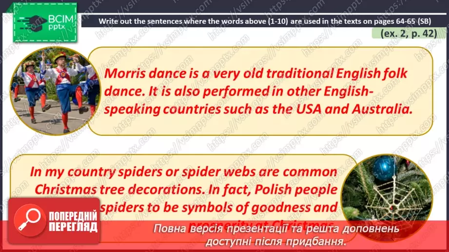 №045 - ГР3 Традиції святкування в різних країнах.  Розвиток навичок читання.26 №045 - ГР3 Традиції святкування в різних країнах.  Розвиток навичок читання.26