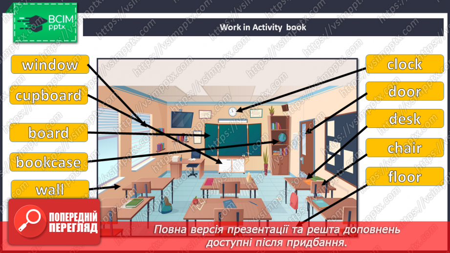 №001 - Introduction. Back to school. Знову до школи5