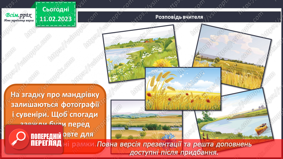 №23 - Назабутня мандрівка. Виготовлення оригінальних рамок для фотографій з картону.8 №23 - Назабутня мандрівка. Виготовлення оригінальних рамок для фотографій з картону.8