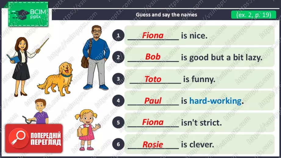 №009 - Характеристика друзів та сім'ї.  Розвиток навичок усного продукування. Characterizing friends and family.8 №009 - Характеристика друзів та сім'ї.  Розвиток навичок усного продукування. Characterizing friends and family.8