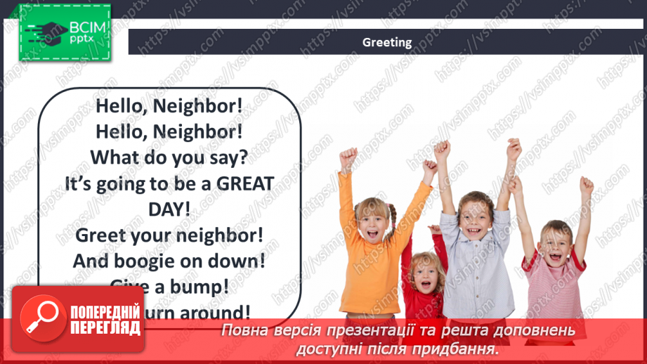 №032 - Eating out. Singing for pleasure.1 №032 - Eating out. Singing for pleasure.1