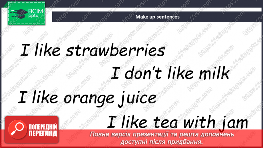 №045-47 - Revision22 №045-47 - Revision22