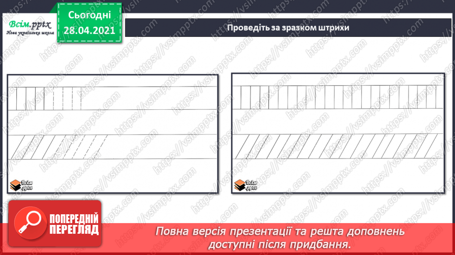 №06 - На лісовій галявині. Правила роботи з пластиліном. Ліплення грибочків та яблучок (робота в групах) (пластилін).14