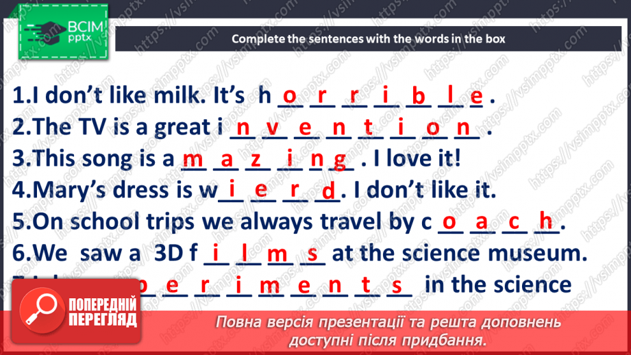 №026 - School trip27 №026 - School trip27