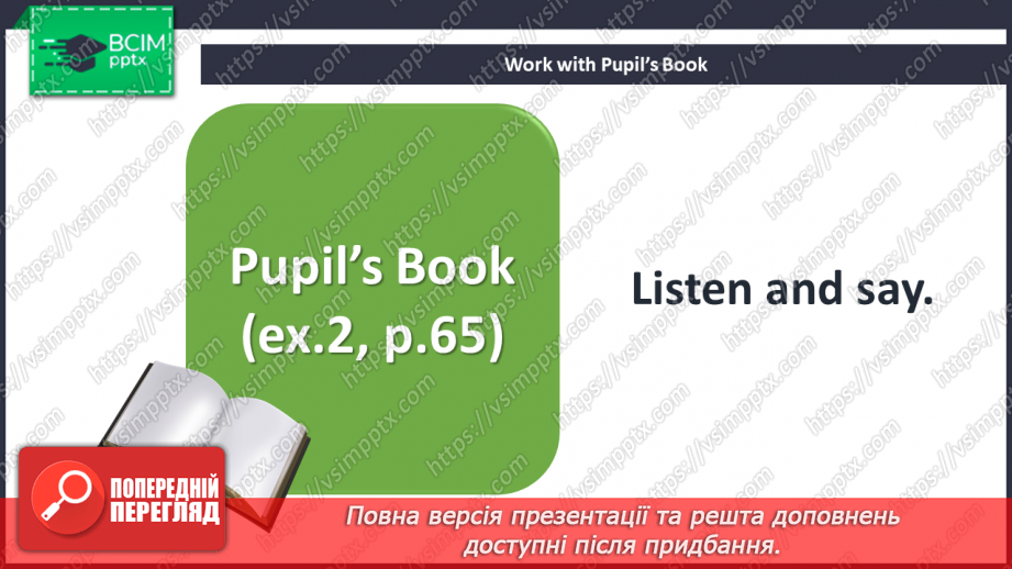 №081 - Sports day. “Would you like to …?”, “Yes, I’d like to ...”, “No, thanks! I’d like to …”6 №081 - Sports day. “Would you like to …?”, “Yes, I’d like to ...”, “No, thanks! I’d like to …”6