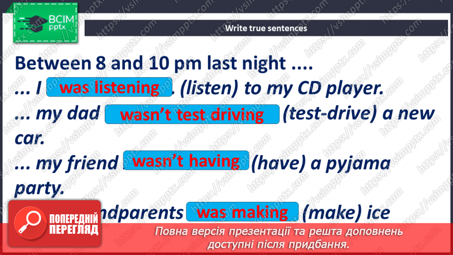 №042 - Look Back! Are you good at school?6 №042 - Look Back! Are you good at school?6