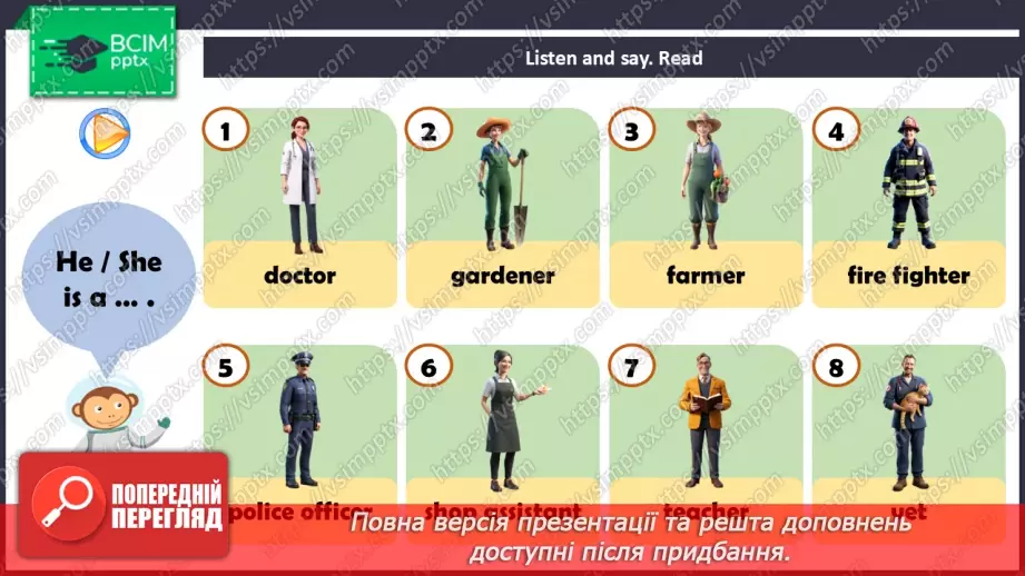 №51 - Think and learn27 №51 - Think and learn27