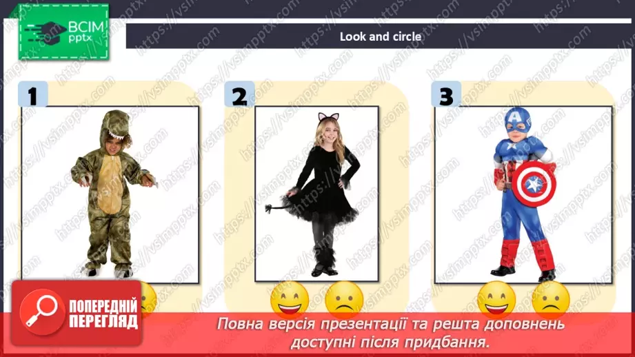 №15 - My body19 №15 - My body19