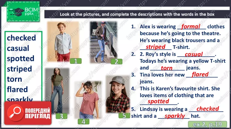 №016 - П/О. ГР3 Світ моди15 №016 - П/О. ГР3 Світ моди15