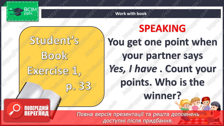 №028 - Повторення. Контроль16 №028 - Повторення. Контроль16