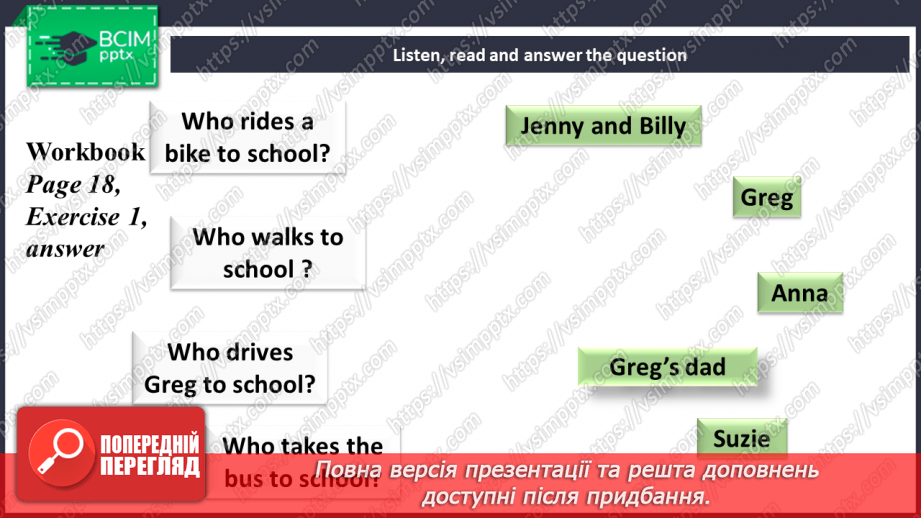 №014 - My daily affairs.15 №014 - My daily affairs.15