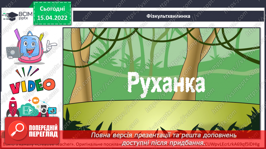 №088 - С. Черній «Хоботовичі у Львові»14 №088 - С. Черній «Хоботовичі у Львові»14