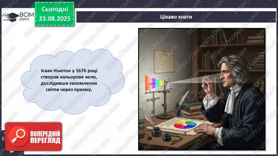 №02 - Метод проєктування.18 №02 - Метод проєктування.18