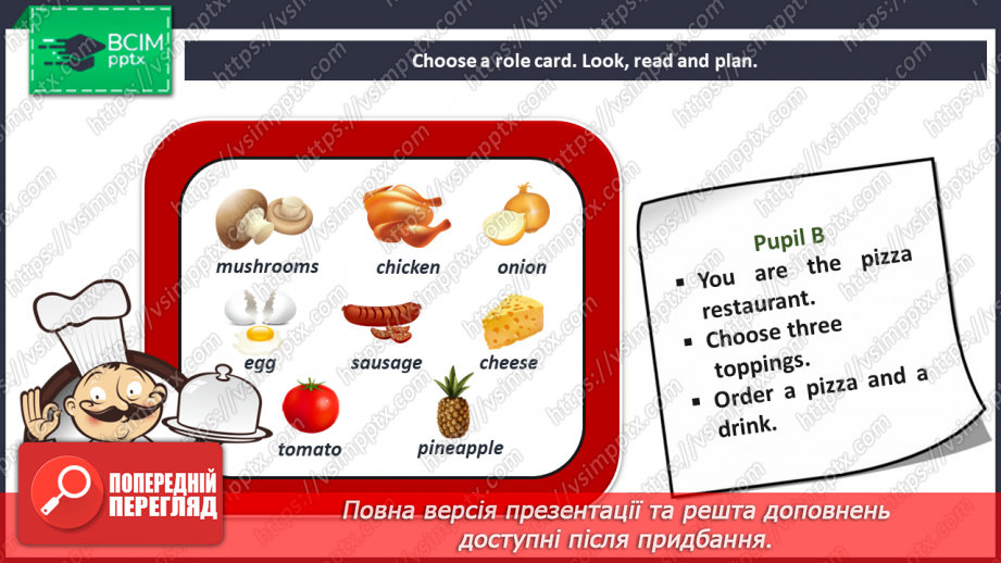 №042-48 - Review: Well done, Explorers!, units 1, 2 and 3. The pizza restaurant.6 №042-48 - Review: Well done, Explorers!, units 1, 2 and 3. The pizza restaurant.6