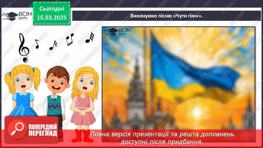 №027 - Музичний літопис тисячоліть28 №027 - Музичний літопис тисячоліть28