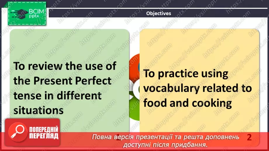№042 - ГР1,2,3,4  Ти Готовий Готувати? Узагальнення вивченого протягом теми.2 №042 - ГР1,2,3,4  Ти Готовий Готувати? Узагальнення вивченого протягом теми.2