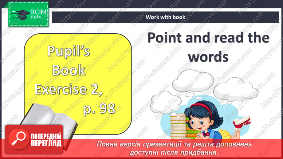 №097 - Пори року та одяг6 №097 - Пори року та одяг6