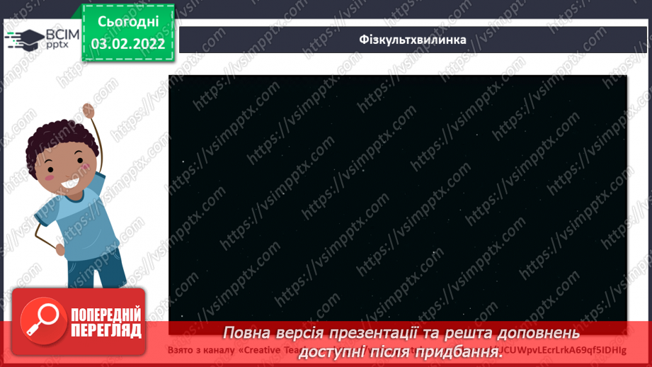 №22 - Основні поняття: мюзикл СМ: муз. А. Менкена, сл. Г. Ешмана мюзикл «Русалонька9