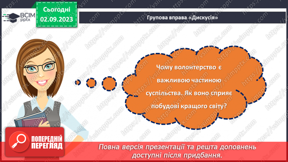 №15 - Підсумки року: здійснені задуми та досягнення перед Новим роком.24