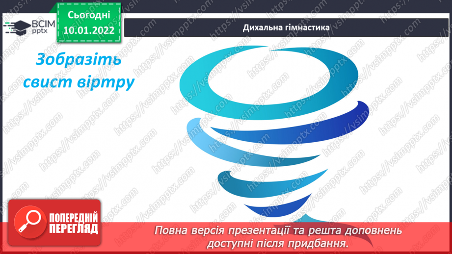№052 - 0. Лобода «Хто розумніший?»7