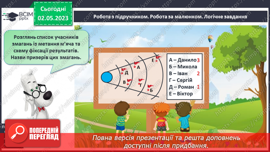 №0139 - Розв'язування завдань для розвитку кмітливості.10 №0139 - Розв'язування завдань для розвитку кмітливості.10