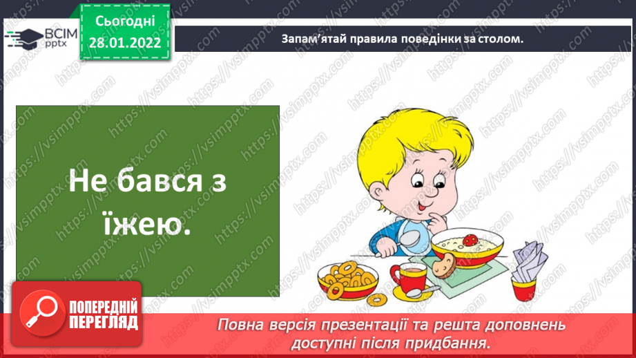 №063 - Що треба зробити для здійснення твого найзаповітнішого бажання21 №063 - Що треба зробити для здійснення твого найзаповітнішого бажання21