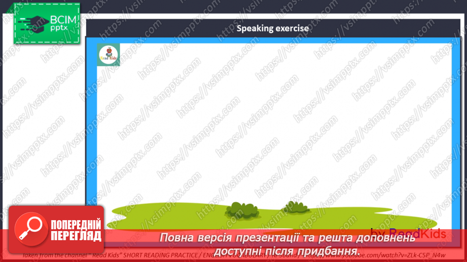 №015 - Україна – моя батьківщина2 №015 - Україна – моя батьківщина2