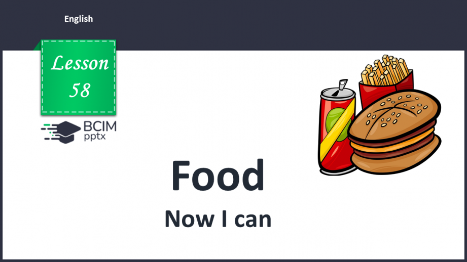 №58 - Food. Now I can.0 №58 - Food. Now I can.0