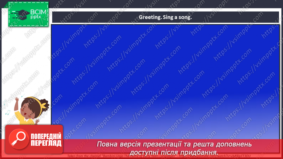 №075 - The world around us. Festivals. Earth Day.2 №075 - The world around us. Festivals. Earth Day.2